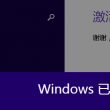 浏览器图标有哪些